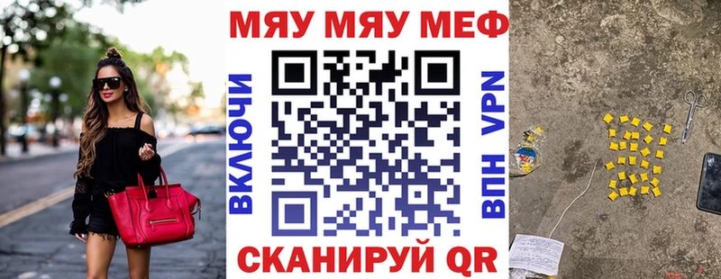 Как найти закладки Заречный АМФ Экстази А ПВП Каннабис