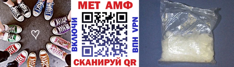 гидра как войти  площадка наркотические препараты  АМФЕТАМИН Розовый  сколько стоит  Заречный 