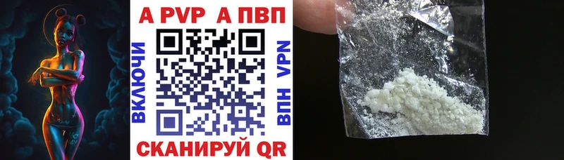 А ПВП VHQ  Заречный 