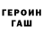 Кетамин ketamine Stepa Matrosov
