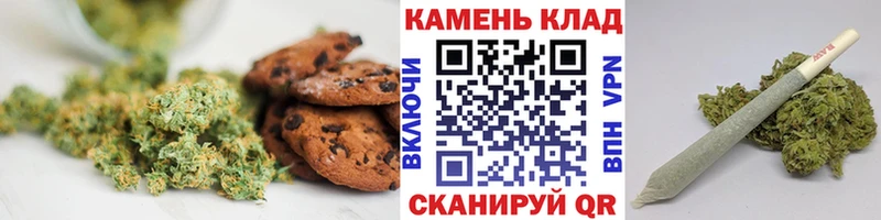 Cannafood марихуана  Заречный 