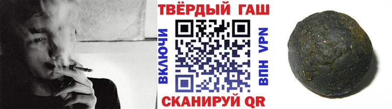 Гашиш hashish  Заречный 