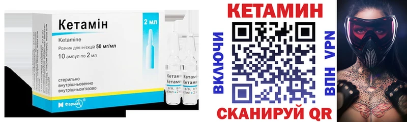 купить  сайты  Заречный  КЕТАМИН ketamine 