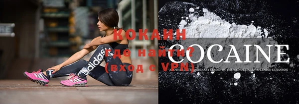 меф VHQ Снежногорск