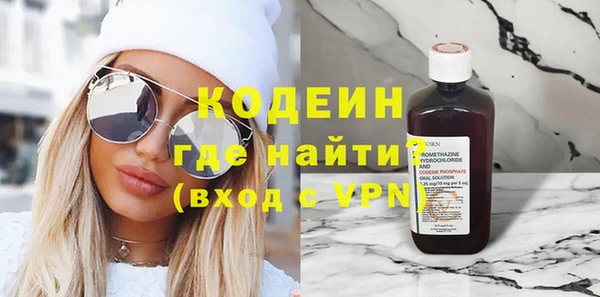 наркотики Балахна