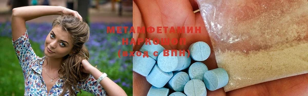 эйфоретик Балабаново