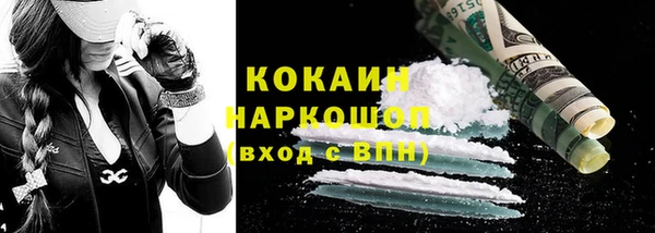 наркотики Балахна
