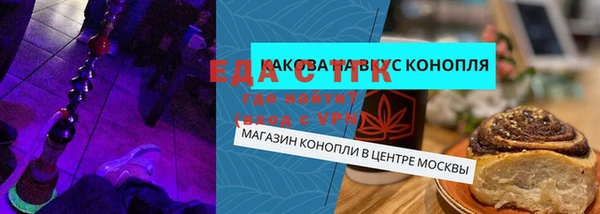 эйфоретик Балабаново