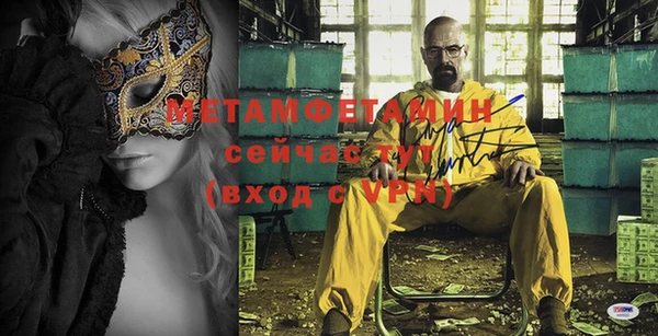 шишки Снежинск
