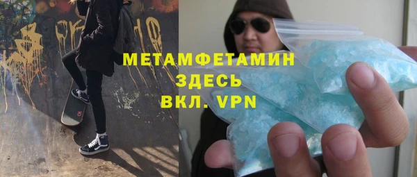 эйфоретик Балабаново