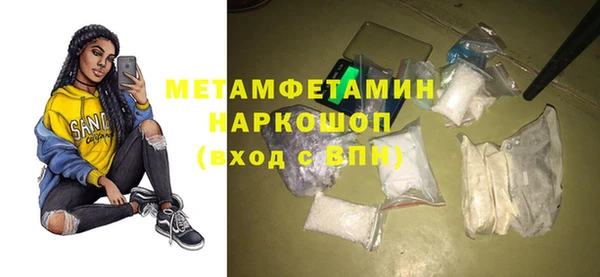 наркотики Балахна