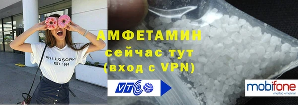 эйфоретик Балабаново