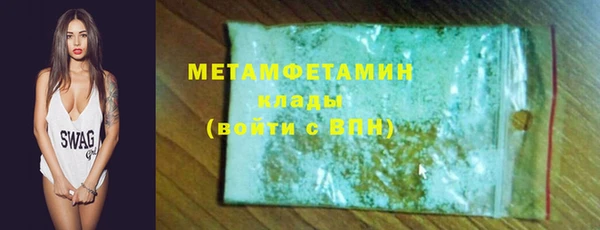 эйфоретик Балабаново