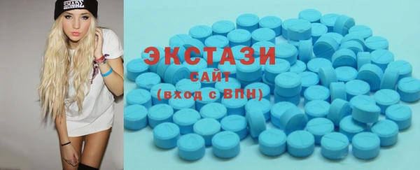 эйфоретик Балабаново