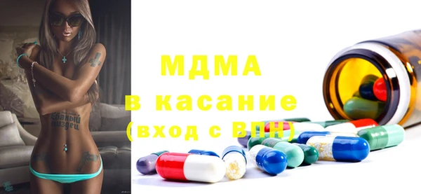 эйфоретик Балабаново