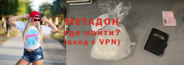 наркотики Балахна