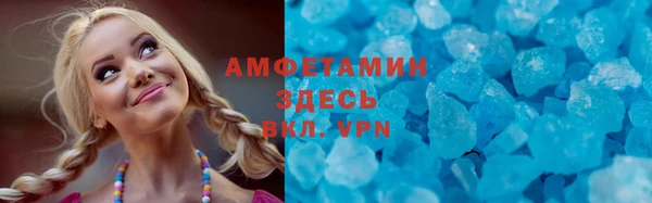 альфа пвп Баксан