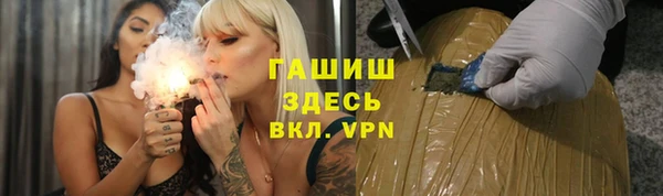 альфа пвп Баксан