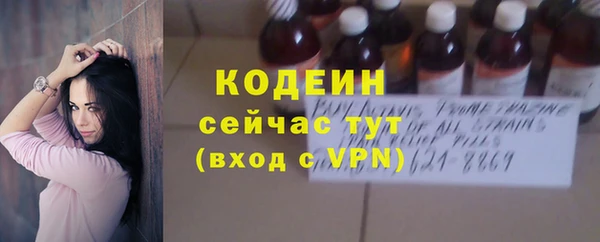 эйфоретик Балабаново