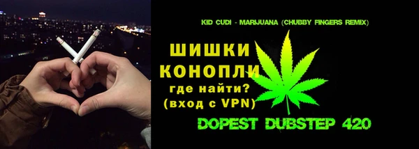 альфа пвп Баксан