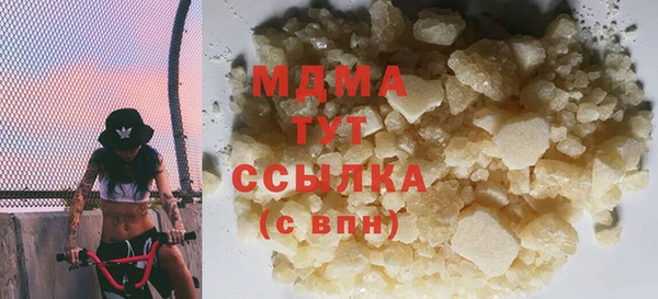 марки nbome Слюдянка
