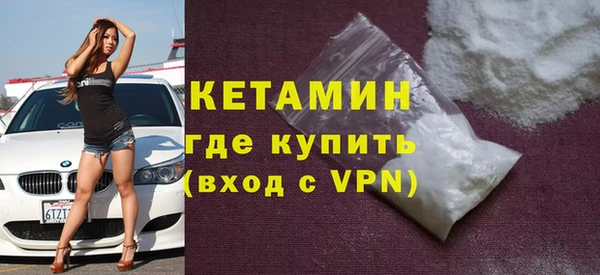 наркотики Балахна