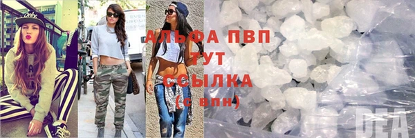 наркотики Балахна