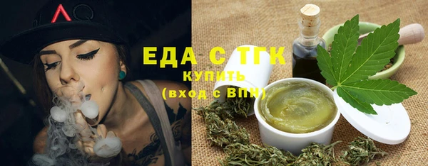 эйфоретик Балабаново