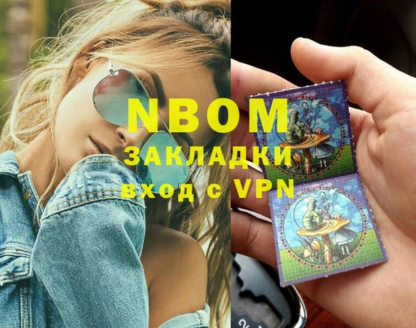 альфа пвп Баксан