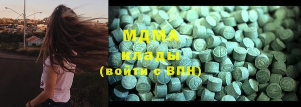 наркотики Балахна