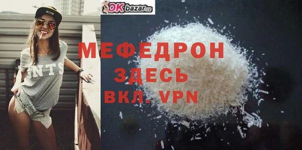 эйфоретик Балабаново