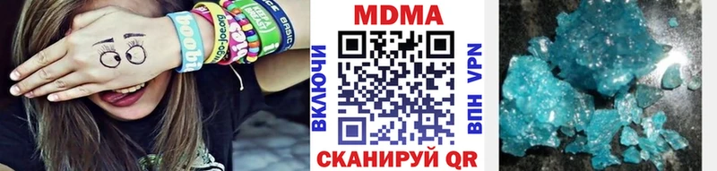 МДМА crystal  Заречный 
