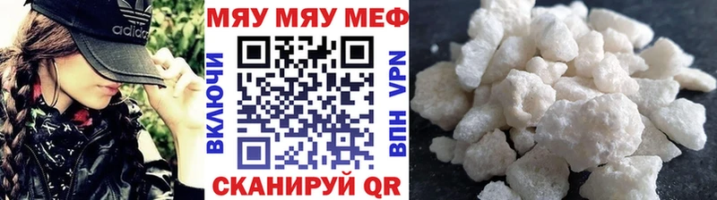 Меф mephedrone закладка Заречный